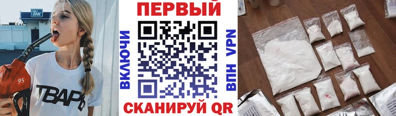 АМФЕТАМИН Premium  Малмыж 