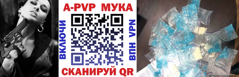 сколько стоит  мега маркетплейс  Alfa_PVP Соль  Малмыж 