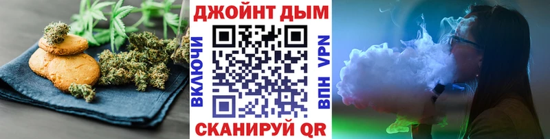 как найти закладки Малмыж Печенье с ТГК конопля
