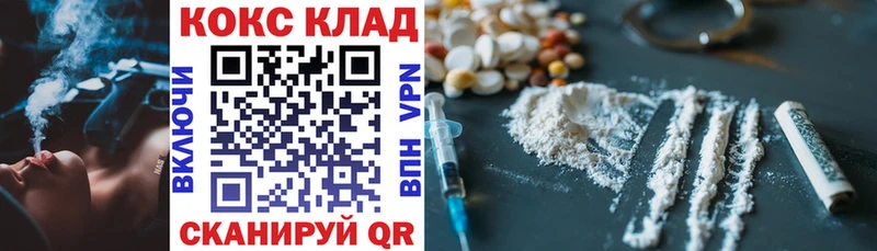 купить наркотик  Малмыж  COCAIN Columbia 