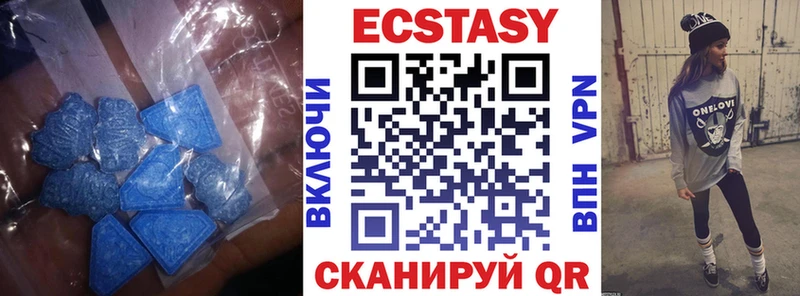 ЭКСТАЗИ Cube  mega ссылка  Малмыж  цена  