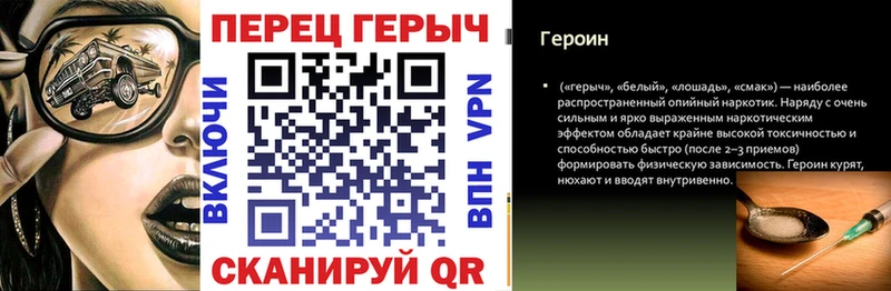 ГЕРОИН белый  Малмыж 