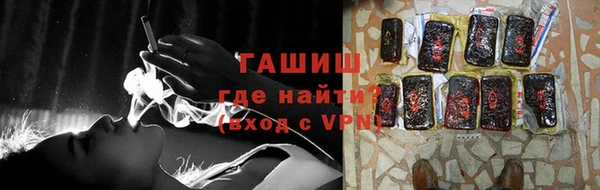 соль курить ск Белокуриха