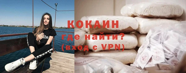 прущая мука Беломорск