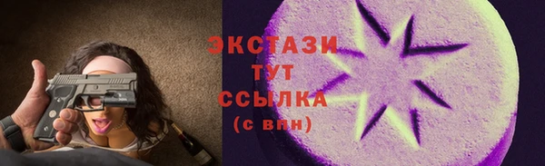прущая мука Беломорск