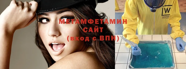 мефедрон мука Белоозёрский
