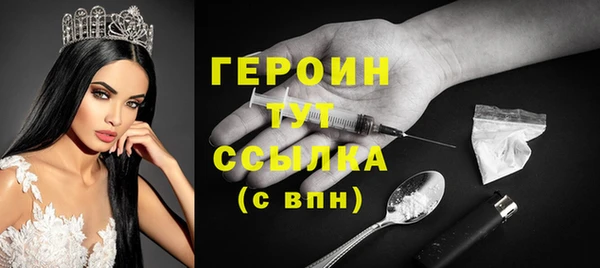 мефедрон мука Белоозёрский