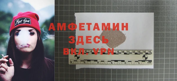 прущая мука Беломорск