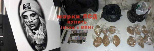 прущая мука Беломорск