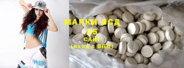 мефедрон мука Белоозёрский