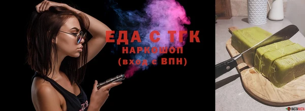 соль курить ск Белокуриха