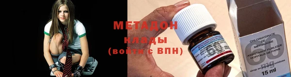 мефедрон мука Белоозёрский