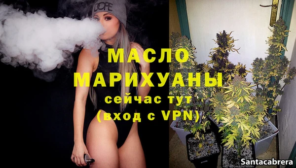 мефедрон мука Белоозёрский