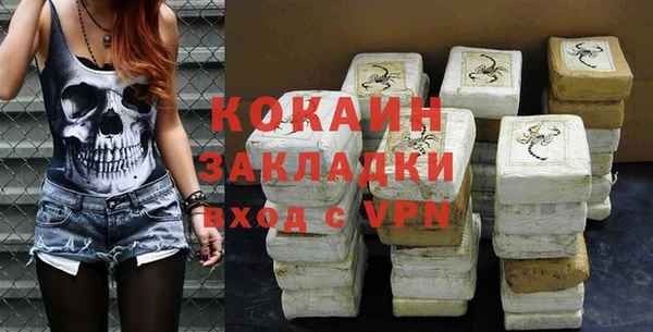 мефедрон мука Белоозёрский