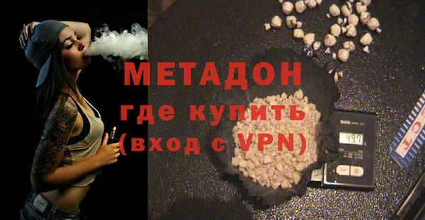 мефедрон мука Белоозёрский