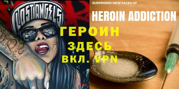прущая мука Беломорск