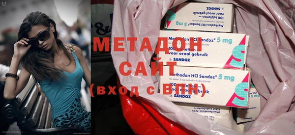 мефедрон мука Белоозёрский