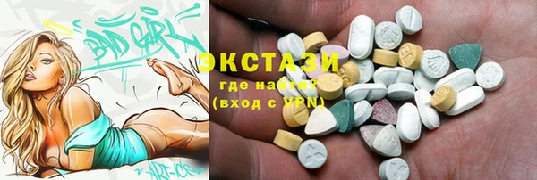 соль курить ск Белокуриха