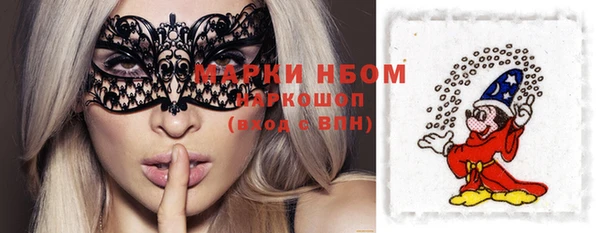 мефедрон мука Белоозёрский