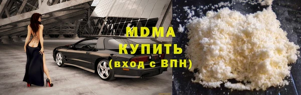 соль курить ск Белокуриха