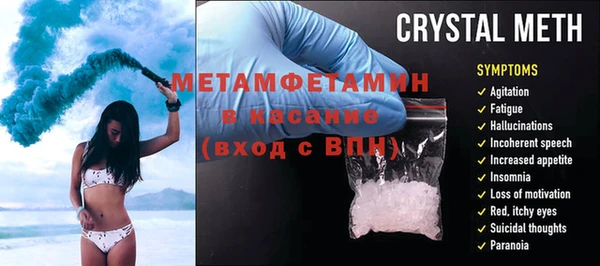 соль курить ск Белокуриха