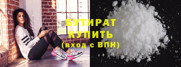 соль курить ск Белокуриха