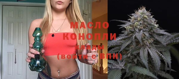 соль курить ск Белокуриха