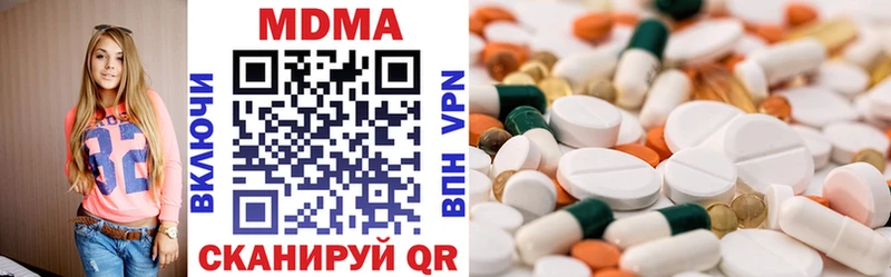 MDMA crystal купить наркотики сайты Малмыж