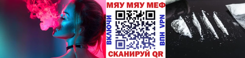 Мефедрон mephedrone  Малмыж 