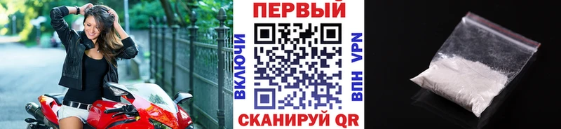 Метамфетамин витя Малмыж