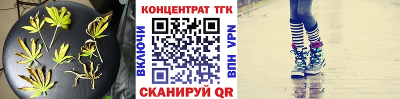 Дистиллят ТГК концентрат  Малмыж 